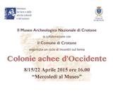 Colonie Achee d'Occidente